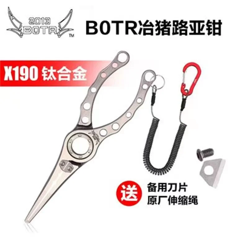 Fishing Equipment Line - BOTR-High Precision Titanium Fishing Pliers, Multi-functional