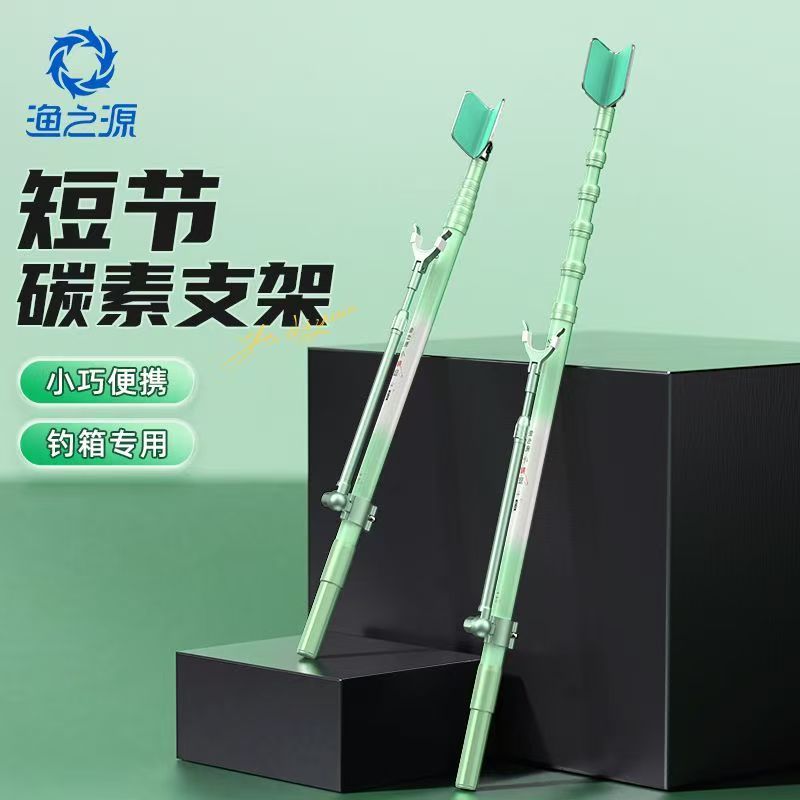 YUZHIYAUN Small Dragonfly Carb - огляд і ціна Telescopic Fishing Rod